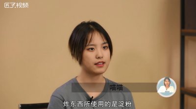 ​炸东西用生粉还是淀粉