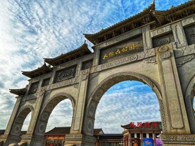 ​甘谷大象山：自然奇观与历史之旅