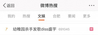 ​幼杀出山必动荡！幼杀开火盛宇，法老：中文Rap没有幼杀太乏味
