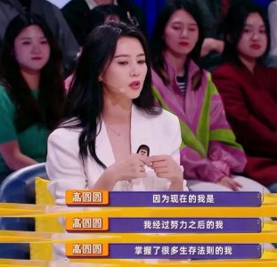 ​今年最疯综艺诞生，女演员又癫又戳人