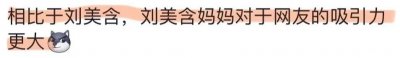 ​姐啊…和他谈会被闺蜜蛐蛐一辈子…