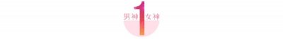 ​柳岩事件过去5年，包贝尔被骂到关闭账号：他的报应，终于来了…