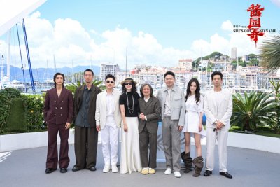 ​陈可辛章子怡携《酱园弄》闪耀戛纳 传奇大片世界首映赞誉不绝