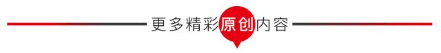 许嵩想象之中深度解读（一场由秒罄引发的思考）(15)