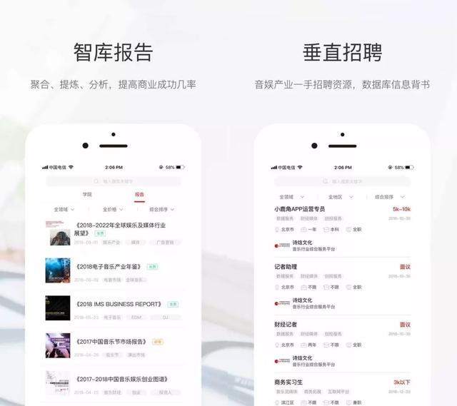 许嵩想象之中深度解读（一场由秒罄引发的思考）(18)