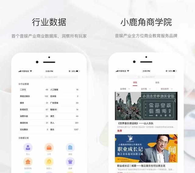 许嵩想象之中深度解读（一场由秒罄引发的思考）(17)