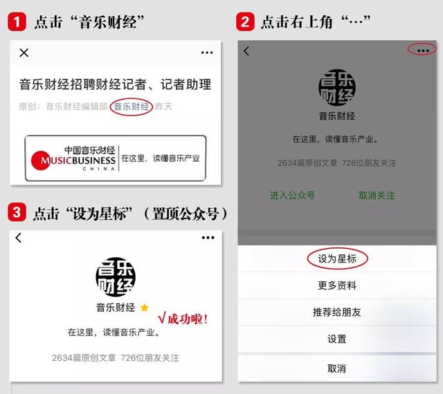 许嵩想象之中深度解读（一场由秒罄引发的思考）(14)