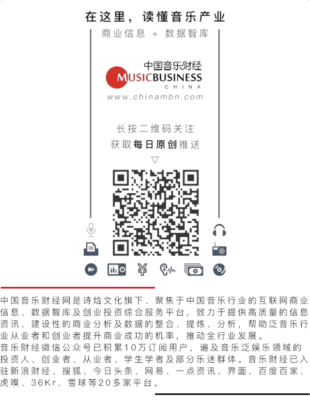 许嵩想象之中深度解读（一场由秒罄引发的思考）(19)