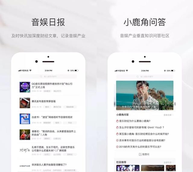 许嵩想象之中深度解读（一场由秒罄引发的思考）(16)