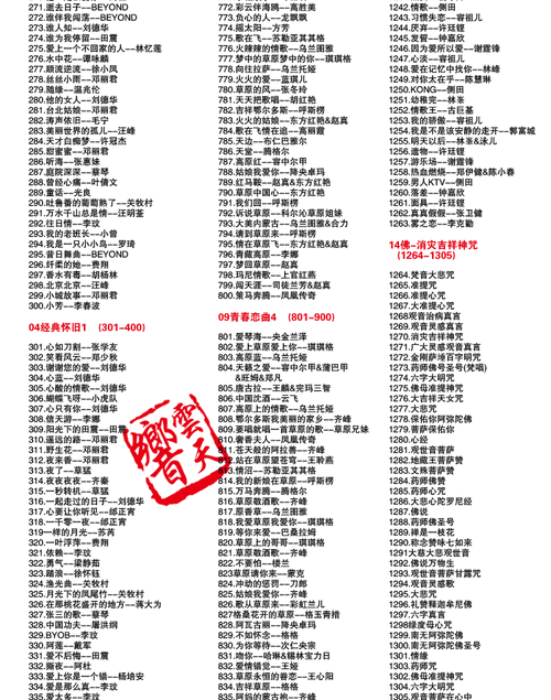70后的经典老歌都有哪些（70后心中永远的十首华语经典老歌）