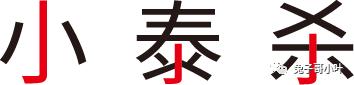 五笔输入法怎么用新手教程（初识五笔输入法）(4)