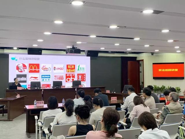 想要加盟开店要从哪方面入手（您都需要知道些什么）(4)