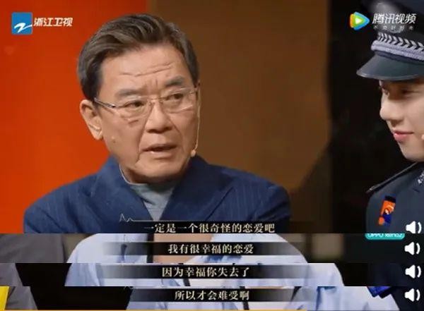 马思纯说不是相爱就能在一起（恋爱义无反顾的马思纯）(25)