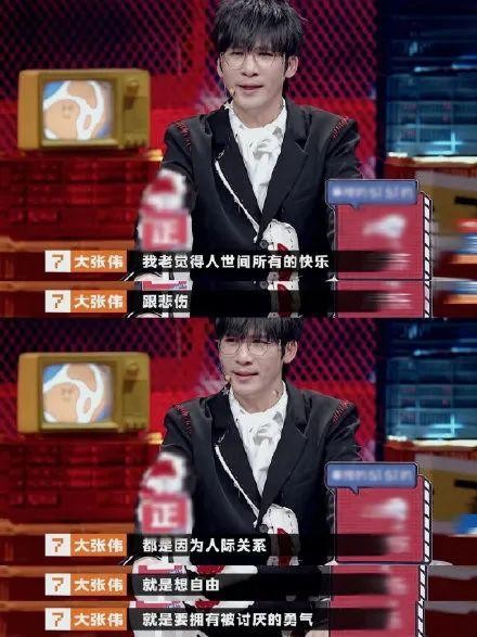 马思纯说不是相爱就能在一起（恋爱义无反顾的马思纯）(41)