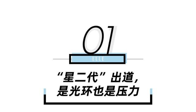 马思纯说不是相爱就能在一起（恋爱义无反顾的马思纯）(8)