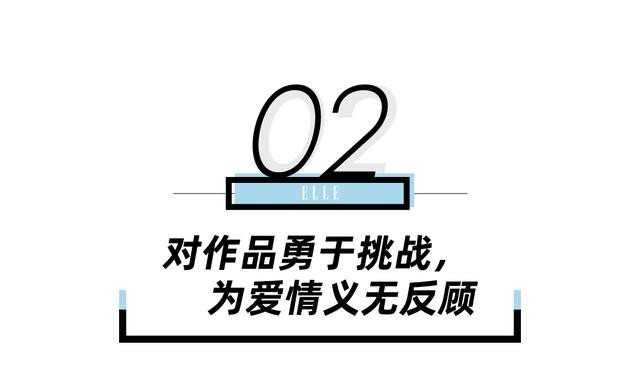 马思纯说不是相爱就能在一起（恋爱义无反顾的马思纯）(17)