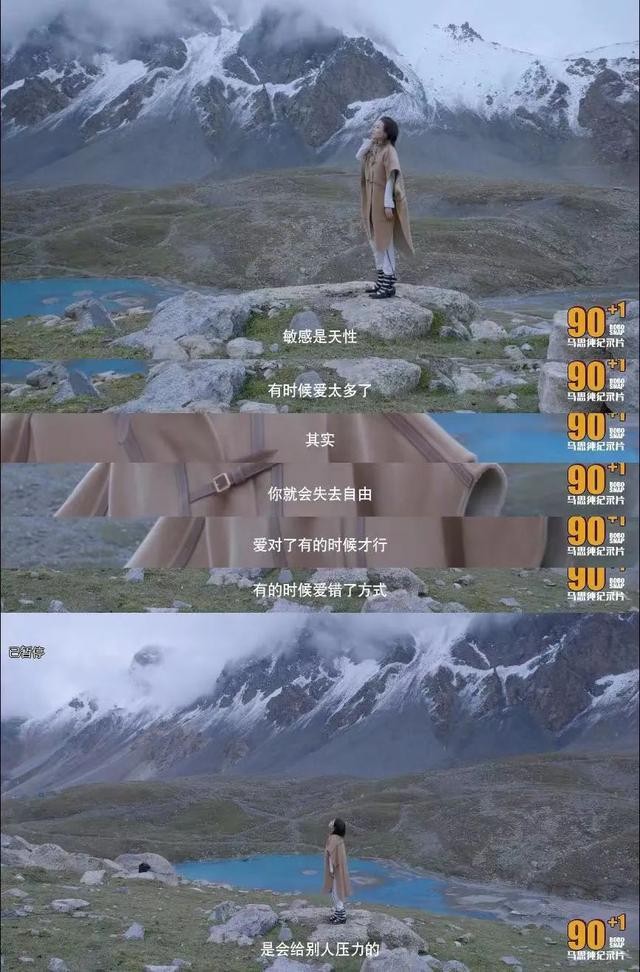 马思纯说不是相爱就能在一起（恋爱义无反顾的马思纯）(27)