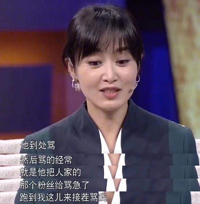 路金波前妻王蕾（路金波二婚娶演员赵子琪）