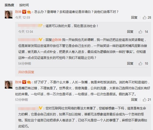 陈坤和谁生的陈尊佑（陈坤儿子陈尊佑的身世之谜）