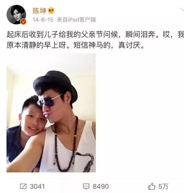 陈坤和谁生的陈尊佑（陈坤儿子陈尊佑的身世之谜）