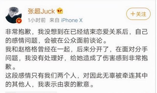 陈坤和谁生的陈尊佑（陈坤儿子陈尊佑的身世之谜）