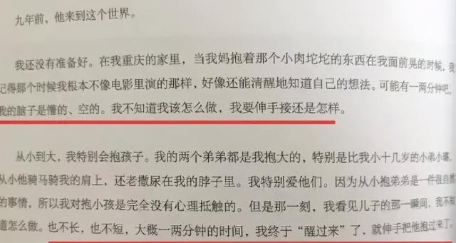 陈坤和谁生的陈尊佑（陈坤儿子陈尊佑的身世之谜）