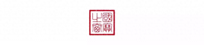 ​震惊世界的八大中国奇迹，这次你可以一次性看到两个