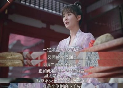 ​秋嫣结局如何（为什么口齿伶俐的秋嫣）