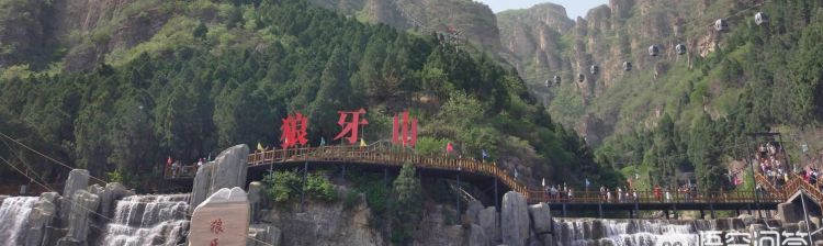 狼牙山在哪里，狼牙山在哪里？图3