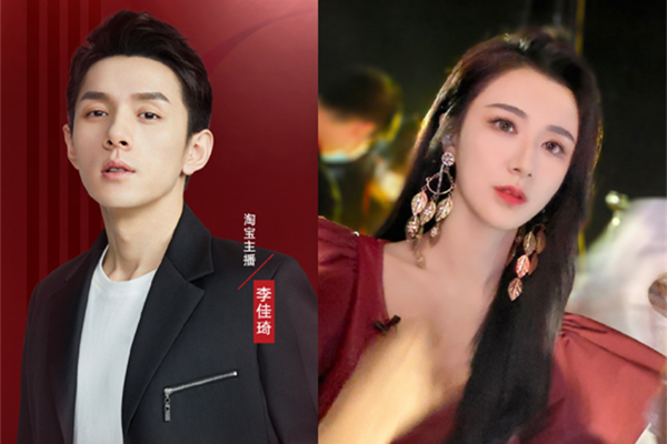 李佳琦薇娅谁更火 薇娅李佳琦谁更厉害
