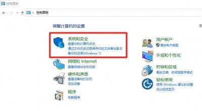 ​shift+delete删除怎么恢复