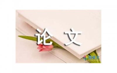 ​收养申请书中收养目的怎么写