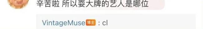时尚博主曝韩国艺人CL耍大牌 当场崩溃被气哭