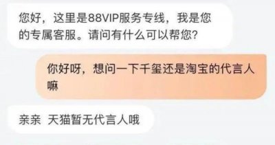 ​已有2品牌去除易烊千玺代言人身份 工作室仍无回应