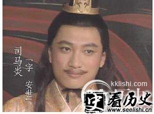 晋朝开国皇帝司马炎：历史上老婆最多的皇帝