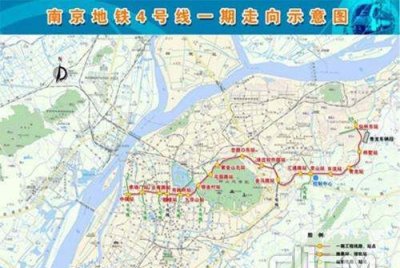​南京地铁主题车站由来,南京地铁4号线地铁站点