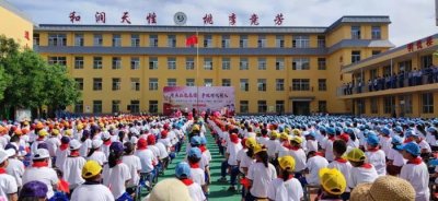 ​撷英萃华，共赴未来！扬帆启航的北关小学！