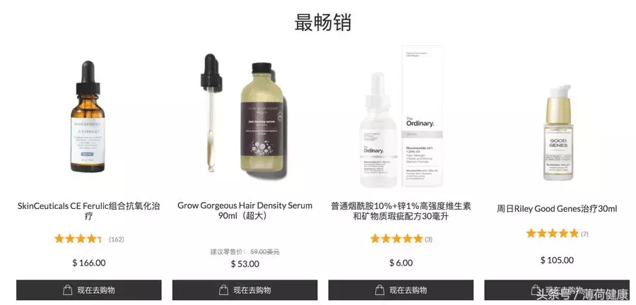 靠谱又便宜的5个海淘网站，让你淘遍海外好物