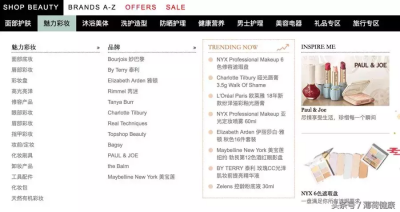 ​全球直邮的购物网站有哪些(靠谱又便宜的5个海淘网站)