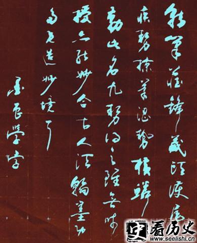 蔡邕九势