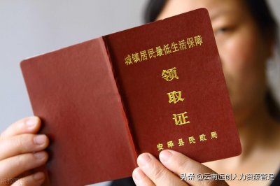 ​建档立卡户是什么意思（建档立卡和低保户的区别有哪些？）
