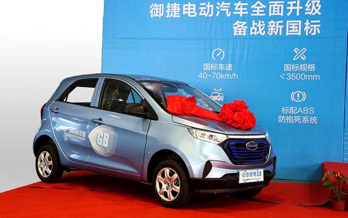 多大的孩子可以用代步车（国家允许上路的老年代步车）(图5)