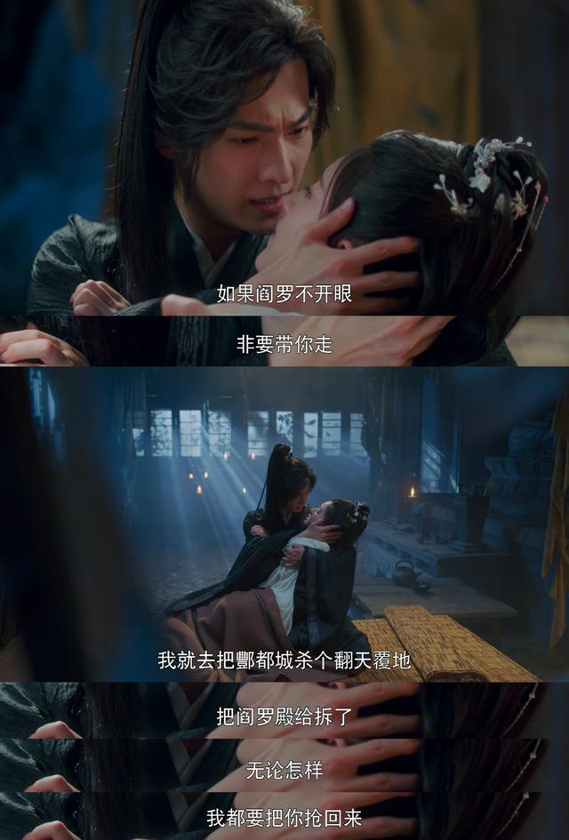 且试天下中丰兰息武功真被废了吗（丰兰息恢复内力）(8)