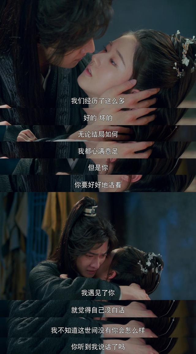 且试天下中丰兰息武功真被废了吗（丰兰息恢复内力）(9)