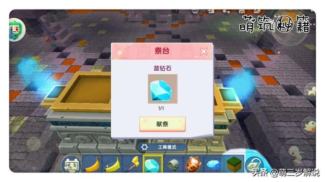迷你世界雨林神庙如何快速找到（雨林神庙探索前期）(15)