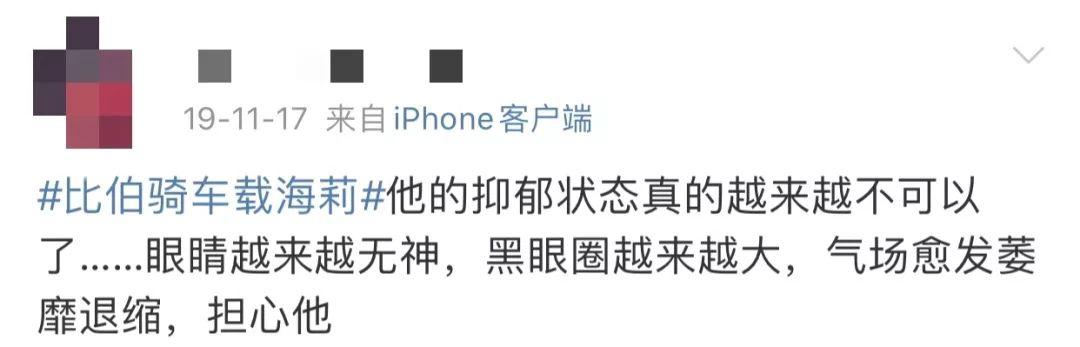 贾斯汀比伯和艾薇儿谁更火（艾薇儿退出乐坛）(4)