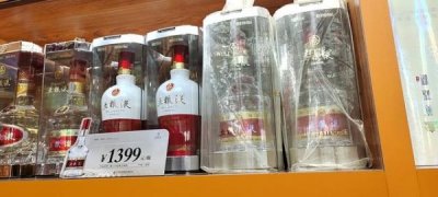 ​宜宾五粮液干一杯e3价格多少，宜宾五粮液干一杯多少钱一瓶