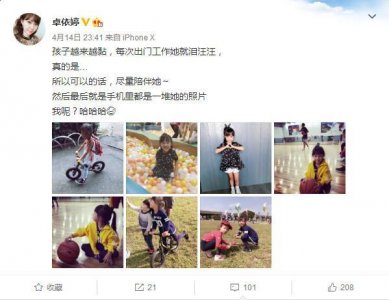​37岁卓依婷晒女儿照片，网友惊呼：整个歌坛都在等你长大