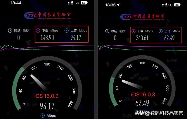 ios16.0.3正式版体验报告（16.0.3正式版深度使用一天体验报告）(2)