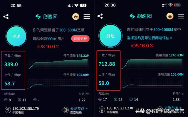 ios16.0.3正式版体验报告（16.0.3正式版深度使用一天体验报告）(4)